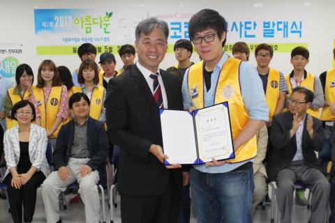 아름다운 동행 그리고 에코캠핑 자원봉사대 위촉식을 마치고 기념사진을 찍는 모습