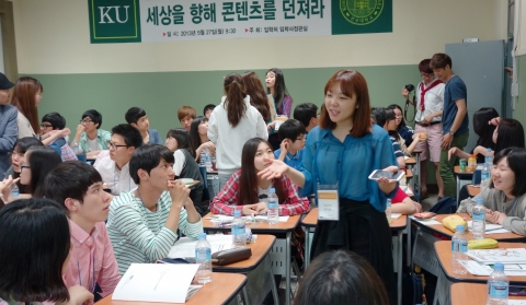 건국대는 고교생들의 대학 전공 학과에 대한 이해를 높이고 진학․진로에 대한 탐색 기회를 제공하기 위해 전국 고교생 1,600여명을 초청, 오는 1일 전공특강을 개최한다.