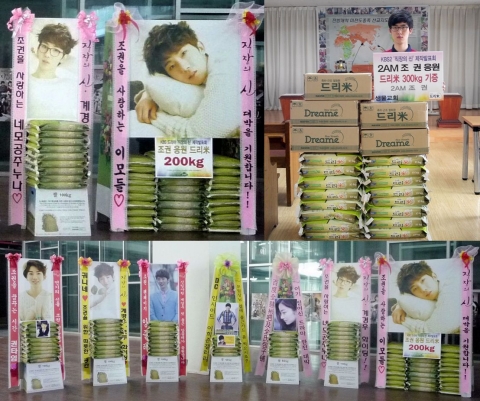 조권의 팬들인 권이모스와 네모공주가 지난 3월 조권을 응원하기 위해 직장의 신 제작발표회에 보내왔던 쌀화환