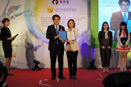 친환경 방수 시트를 개발한 바이오특수(www.pp-sheet.kr)가 5월 1일 열린 2013 세계여성발명대회에서 서울시장상과 금상을 수상했다.