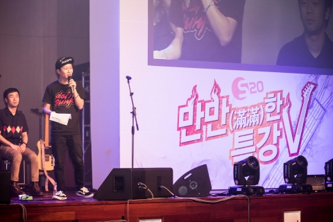 신한은행은 크라잉넛과 함께 다섯 번째 S20 만만(滿滿)한 특강을 실시했다.