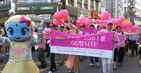 퀴어문화축제 퍼레이드