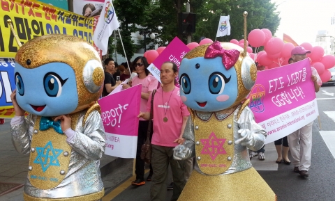 퀴어문화축제 퍼레이드