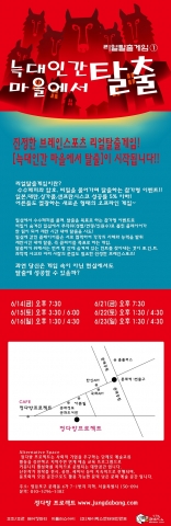 일정