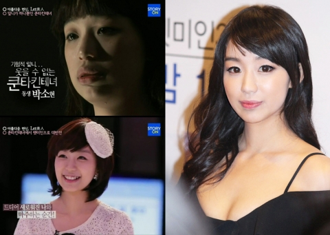 렛미인 시즌 1의 대표미녀 박소현이 아이유 닮은 모습으로 화제가 되고있다.