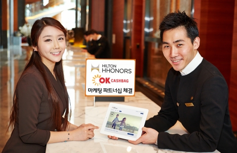 힐튼 H아너스, OK캐쉬백과 포인트 제휴 체결