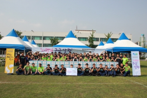 태화복지재단은 지난 3일 두산인프라코어와 함께 Dream Community Day 행사를 가졌다.