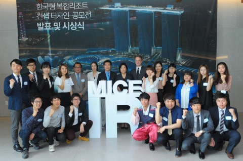 MICE 복합리조트 산업 발전위원회가 MICE 복합리조트 컨셉을 공모하는 한국형 복합리조트 컨셉 디자인 공모전 발표 및 시상식을 개최했다. 본 공모전의 심사위원인 (뒷줄 왼쪽부터) 신언식 (주)한주홀딩스코리아 회장, 소프라노 한경미, 배우 박상원, MICE 복합리조트 산업 발전위원회 위원장 황혜진 교수, 마리나 베이 샌즈 조지 타나시예비치 사장 겸 최고경영자가 최종 결선에 오른 참가자와 기념 촬영을 하고 있다.