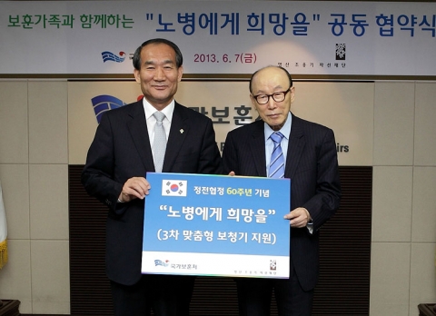 협약식 후 전달식 보드를 전달하고 있다(왼쪽-박승춘-국가보훈처장,오른쪽-영산자선재단-조용기-이사장)
