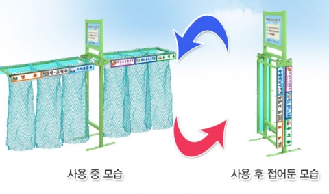 6 구 분리수거대 펼쳤다가 접은 모습  사용할지 않을때는 접어둘수가 있음.