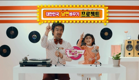 LG전자가 지난 4월8일부터 50일간 실시한 못 말리는 우리 남편을 소개합니다(일명 못남소) 이벤트에 재미난 사연이 다양하게 등록했다.