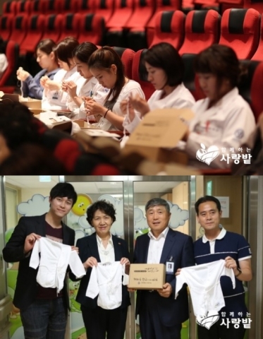 연세의료원 노사공익기금운영위원회가 신생아 돕기 프로젝트 배냇저고리 캠페인에 참여했다.