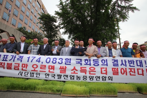 (사)한국쌀전업농중앙연합회(회장 임종완)가 쌀 목표가격 4천원 인상 결사반대 및 쌀 직불금 개선촉구 기자회견과 국회 앞 농성을 2013.06.11.(화) 11:00 국회 앞 대한주