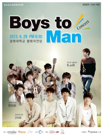 BTOB, 2AM, 케이윌 세대별 대표 남자가수들이 보이스투멘이라는 타이틀로 첫 조인트 콘서트를 펼친다.