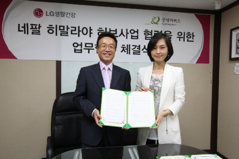 LG생활건강 스킨케어연구부문 박선규 부문장(왼쪽)과 굿네이버스 양진옥 사무총장(오른쪽)이 13일 오전 굿네이버스 사무실에서 업무협약을 체결하고 있다.