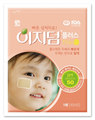 대웅제약 이지덤플러스 씬