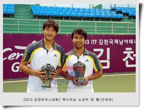 15일 오후 경북 김천시 삼락동 김천스포츠타운 테니스코트에서 열린 ‘2013 김천 서키트’ 남자 복식에서 우승을 차지한 정홍,노상우(건국대)가 포즈를 취하고 있다.
