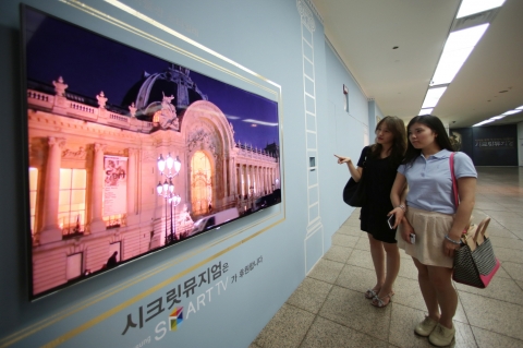 17일, 예술의 전당 한가람 미술관에서 열리고 있는 시크릿 뮤지엄 전시회를 방문한 관람객들이 전시된 삼성 스마트TV를 통해 영상을 감상하고 있다.
