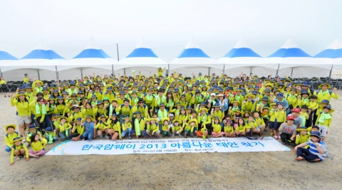 한국암웨이 박세준 대표이사 및 임직원과 가족 등 400여 명이 태안 해안 국립공원에서 봉사활동을 시작하기 전, 기념사진을 촬영하고 있다.
