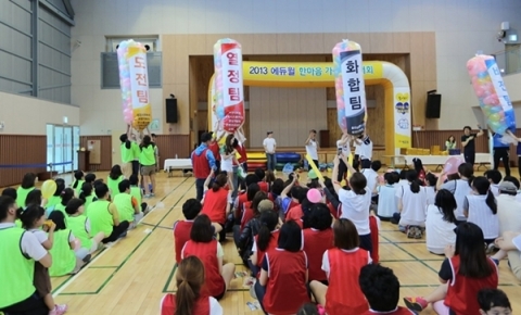 지난 15일 열린 에듀윌 2013 한마음 가족 체육대회 모습