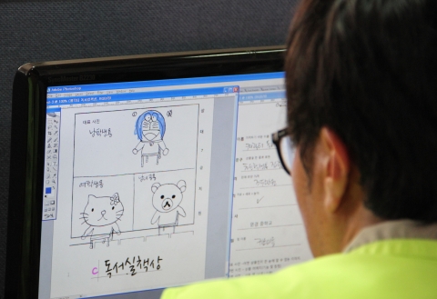 염경중학교 학생이 상품 디자인 및 전자상거래 체험을 하고 있다.