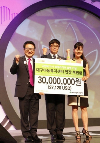 한국허벌라이프 대구아동복지센터에 국내 네 번째 사회공헌 프로그램 카사 허벌라이프에 후원금을 전달했다.