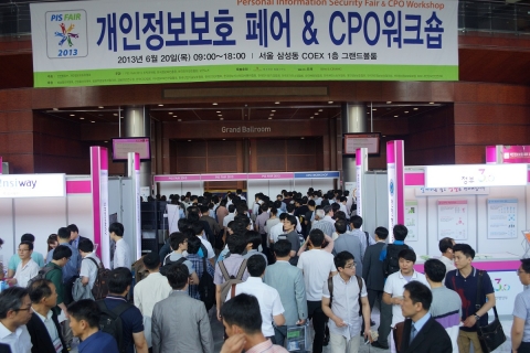 ‘2013 개인정보보호페어 & CPO워크숍’ 행사장 전경