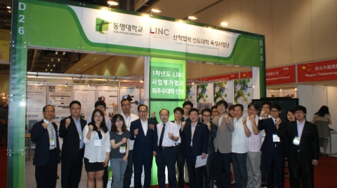동명대 설동근 총장이 창업투자대전에 참가한 창업동아리 학생들과 지도교수와 함께 파이팅을 외치고 있는 장면.
