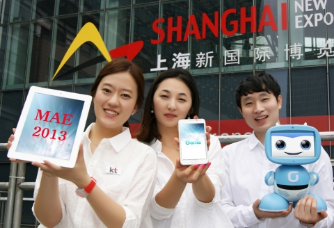 KT는 GSMA 주최로 오는 26일부터 28일까지 중국 상해에서 개최되는 모바일아시아엑스포 2013에 참여해 Always Connected, Always kt라는 슬로건을 걸고 All-IP, 가상재화, 글로벌, 컨버전스를 주요 테마로 하는 30개의 아이템을 전시 한다고 밝혔다.