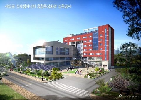 군산대학교(총장 채정룡)가 24일(화) 오식도동에 구축 중인 새만금캠퍼스에서 신·재생에너지융합특성화관 신축 기공식을 개최하였다.