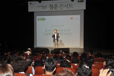 지난 22일, GSK 폴리덴트에서 5060을 위한 무료 청춘 콘서트를 개최해, 이상벽 아나운서, 세시봉 윤형주, 여에스더 씨가 참여한 가운데 5060 청중들이 콘서트를 즐기고 있다.