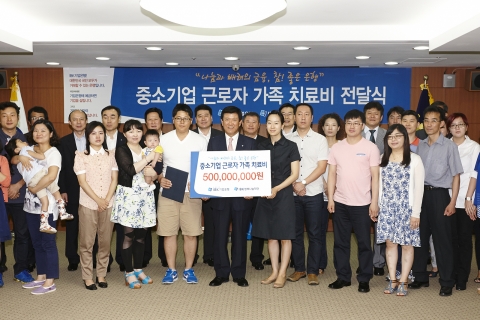 IBK기업은행은 24일 IBK행복나눔재단을 통해 희귀?난치성 질환 등 중증질환을 앓고 있는 중소기업 근로자 가족 등 120명에게 치료비 5억원을 전달했다.