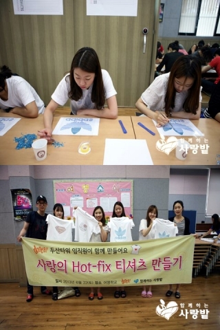 6월 22일, 사단법인 함께하는 사랑밭은 두산타워 임직원들과 함께 의미 있는 나눔을 실천했다.