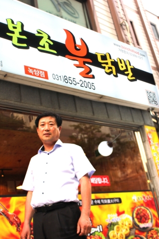 미래원 F&C방승재 대표
