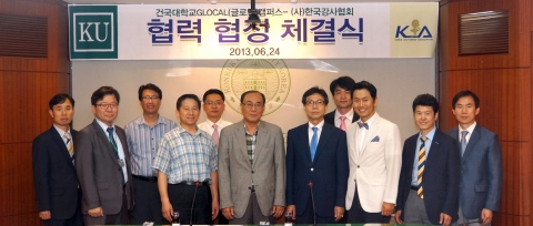 건국대 글로컬캠퍼스가 한국강사협회와 강사 역량 강화에 대한 협약 체결 후 기념촬영을 하고 있다.