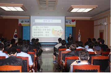 한국보건복지인력개발원 대전사회복무교육센터 대덕구청 사회복무 아카데미를 개최했다.