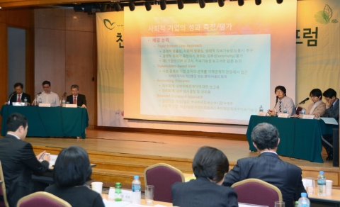 LG전자가 예비 사회적 기업의 자생력 강화를 위해 다양한 역량 강화 프로그램을 진행한다. 사진은 지난 5월 친환경 사회적 기업 육성방안 포럼에서 참가자들이 국내 사회적 기업의 활성