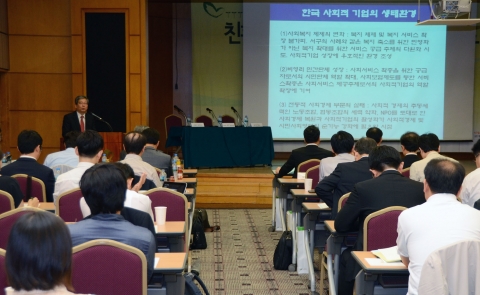 LG전자가 예비 사회적 기업의 자생력 강화를 위해 다양한 역량 강화 프로그램을 진행한다. 사진은 지난 5월 친환경 사회적 기업 육성방안 포럼에서 참가자들이 국내 사회적 기업의 활성