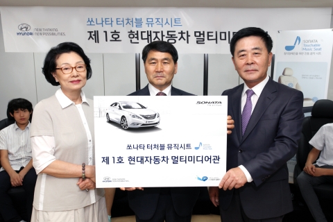 현대차는청각장애인을 위한 제1호 멀티미디어관 전달식을 가졌다.(좌측부터) 사랑의 달팽이 김민자 회장, 서울농학교 정현효 교장, 현대차 국내영업본부 곽진 전무