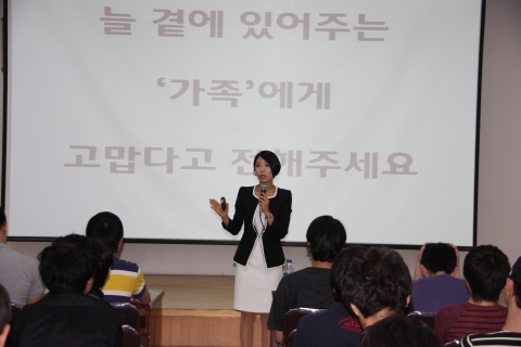 한국보건복지인력개발원 부산사회복무교육센터는 6월 27일 오후 부산 동구청 민방위교육장에서 지역 사회복무요원 53명을 대상으로 사회복무아카데미를 개최하였다.