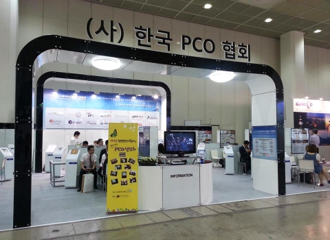지난 26일~27일 코엑스에서 열린 KME2013 국제회의기획사인 PCO관의 모습