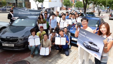 기아자동차는 29일(토)  더 뉴 K5 고객시승단 발대식을 개최했다. 이날 기아차는 고객 시승단 최종 선정자 45명을 초청해 임명장을 수여하고, 차량에 대한 설명과 함께 시승차를 