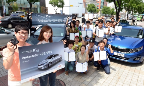 기아자동차는 29일(토)  더 뉴 K5 고객시승단 발대식을 개최했다. 이날 기아차는 고객 시승단 최종 선정자 45명을 초청해 임명장을 수여하고, 차량에 대한 설명과 함께 시승차를 
