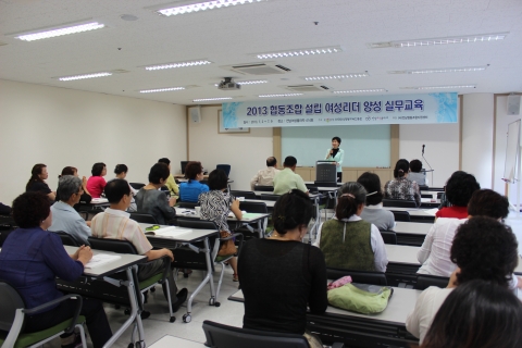 한국양성평등교육진흥원 남부센터는 협동조합 등의 설립을 지원하고자 경남 창원, 전남 무안 등 2개소에서 ‘협동조합 아카데미’를 개설한다.