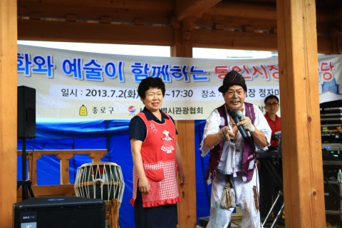 종로구청은 통인시장 문화행사 문화와 예술이 함께하는 통인시장 만들기를 성공적으로 마쳤다고 밝혔다.