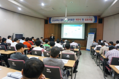 군산대학교는 LINC 융복합교육자료관 개관식을 개최했다.