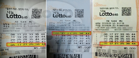 552회까지의 로또 총 판매액은 약 1조 5천억원. 작년 동기 대비 약 1천억 원 이상 판매됐다.