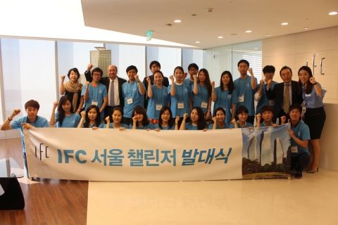 IFC 서울은 AIG 코리안 부동산개발 본사에서 대학생 홍보대사인 IFC 서울 챌린저 1기 발대식을 가졌다고 4일 밝혔다.