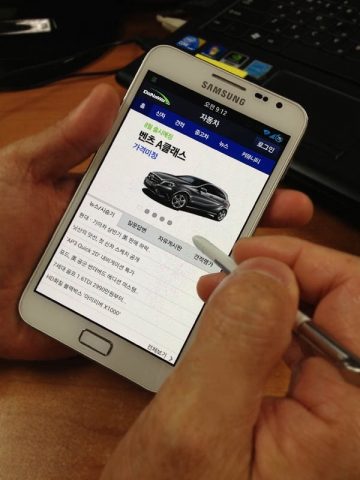 다나와는 스마트폰이나 태블릿PC에서 자동차 견적을 뽑을 수 있는 다나와 자동차 모바일 웹 서비스를 오픈 했다고 밝혔다.