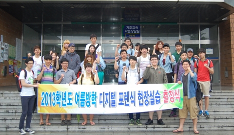 군산대학교 디지털 포렌식전공은 현장 맞춤형 인재양성을 위한 협약을 순차적으로 체결하고, 포렌식 전공생 30여명이 본격적인 여름방학 현장실습에 들어갔다.